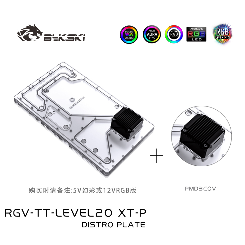 แผ่นกระจายน้ำอะคริลิค Bykski R - Distro Plate Ddc Pump Combo บทวิจารณ์และราคา